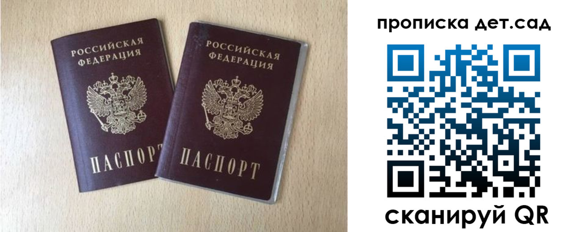 временная регистрация законно в Сухом Логе