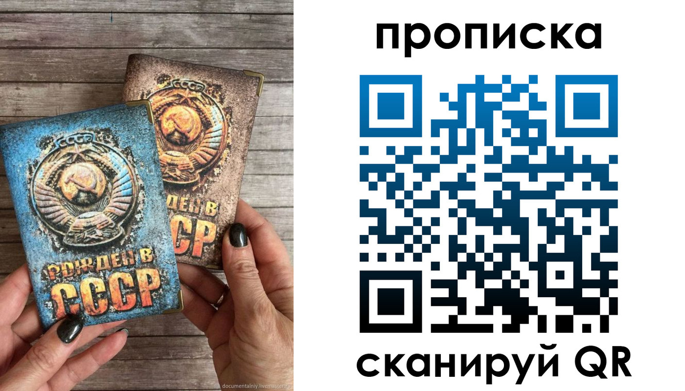 прописка от собственника в Сухом Логе