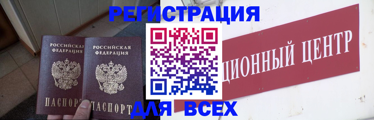 временная регистрация госуслуги в Сухом Логе