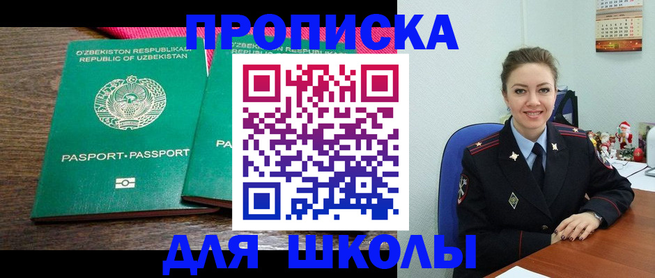 регистрация для дет. сада в Сухом Логе