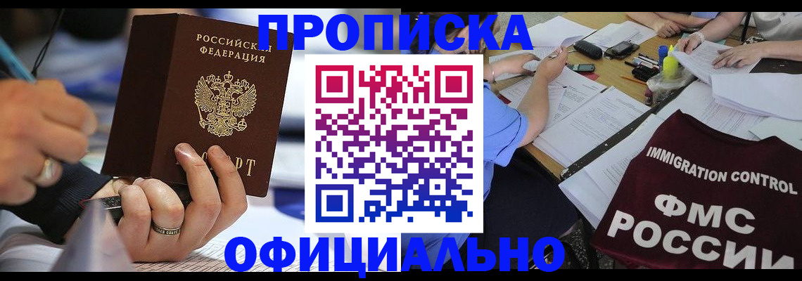 временная регистрация госуслуги в Сухом Логе
